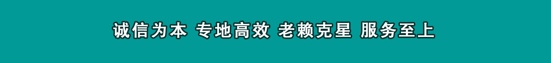 万盛催债公司