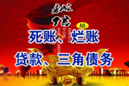 担保人面临债务人无力偿还时的应对措施